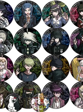 弹丸论破v3谷子周边王马小吉魔姫镭射徽章胸章同人吧唧COS学院F款