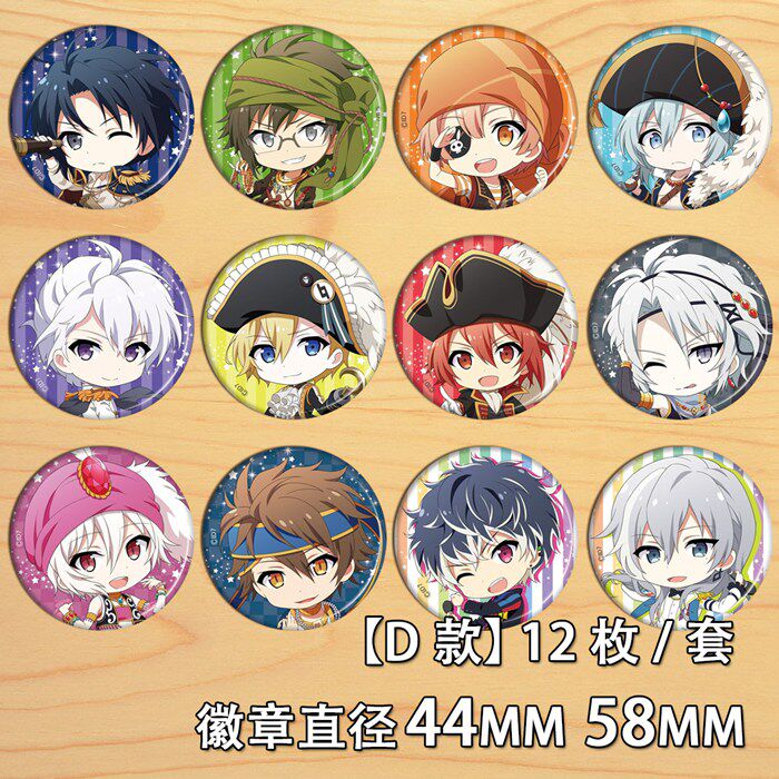 idolish7和泉一织 二阶堂大和动漫吧唧胸章徽章挂件海报勋章周边d