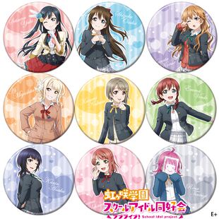 LoveLive虹咲学园偶像同好会朝香果林周边动漫勋章铁底徽章胸章E+