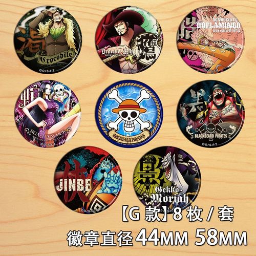 海贼王七武海女帝质量怎么样 海贼王七武海女帝口碑怎么样 小麦优选