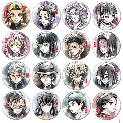 鬼灭之刃挂件徽章动漫胸章周边