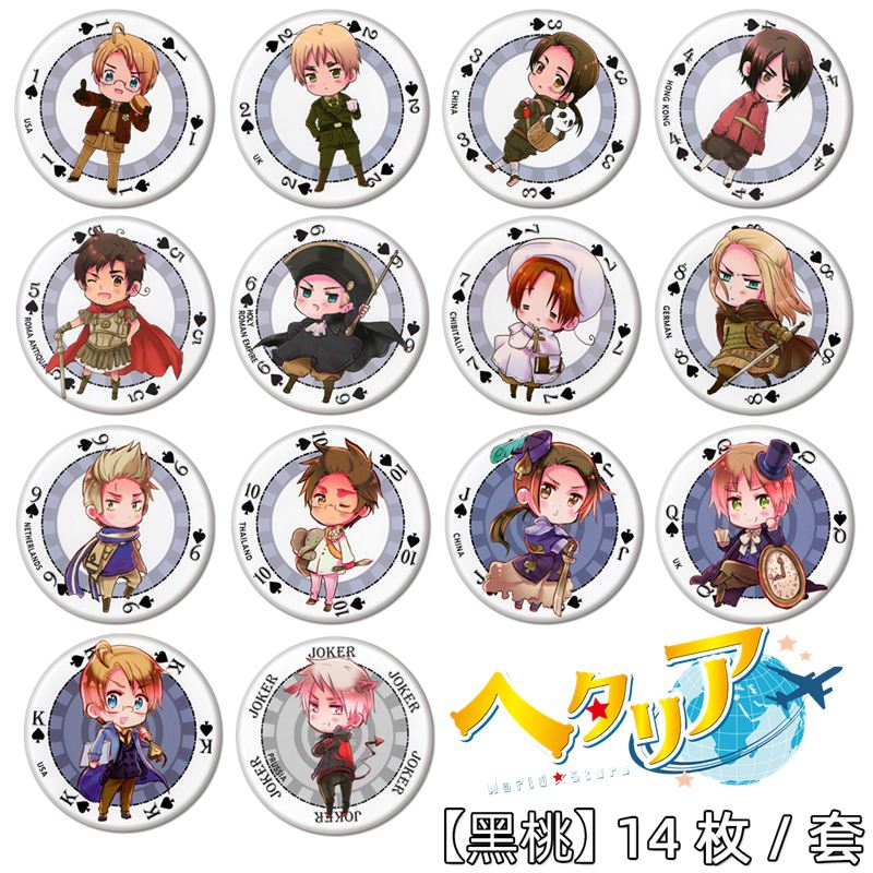 黑塔利亚周边吧唧动漫胸章徽章非海报勋章挂件aph王耀意呆扑克c款