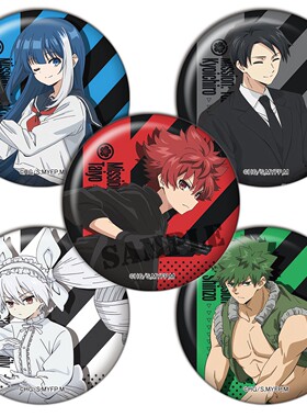 夜樱家的大作战吧唧谷子动漫胸章漫画周边COS现货镭射徽章B