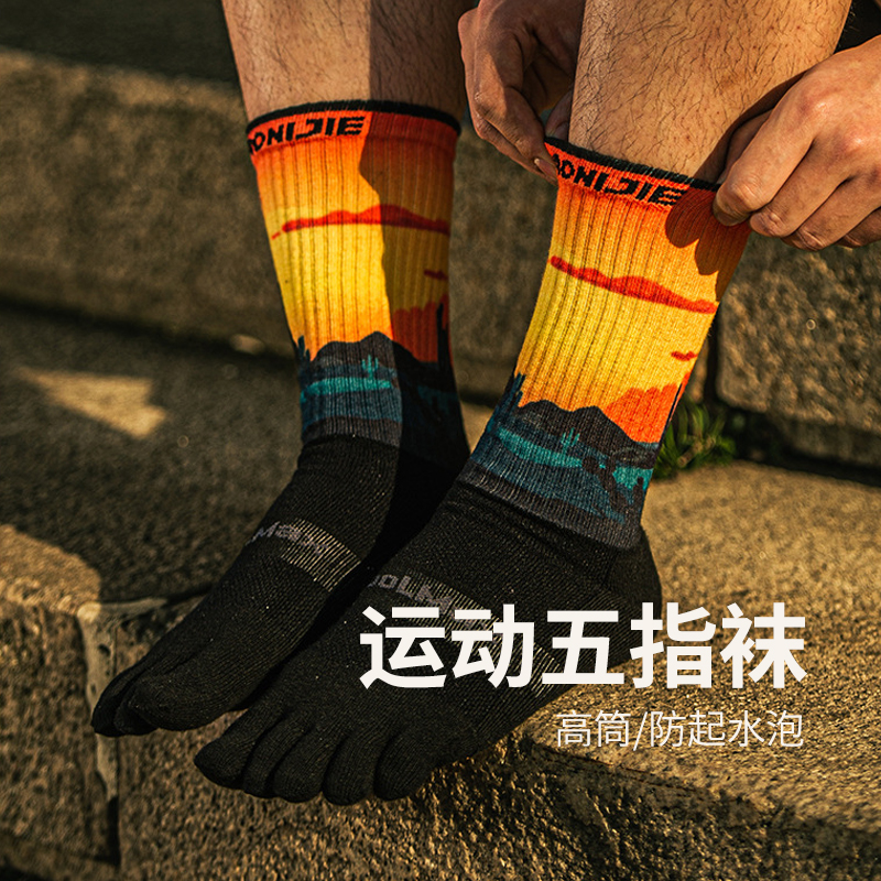 奥尼捷长筒户外五指袜登山徒步马拉松越野袜专业速干跑步分趾袜子
