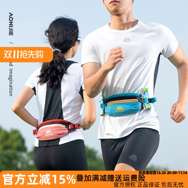 奥尼捷彩色运动腰包时尚撞色双拉链大容量超轻透气跑步骑行腰包