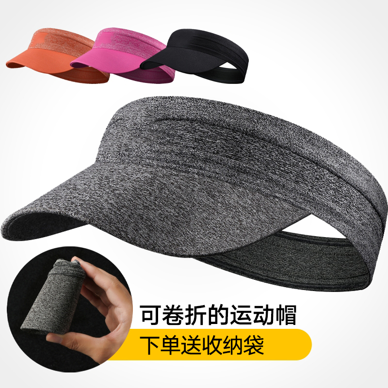 可卷折的运动帽到导汗条快速导汗