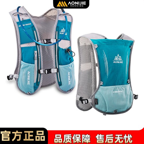 户外跑步徒步水袋包防水骑行包5L