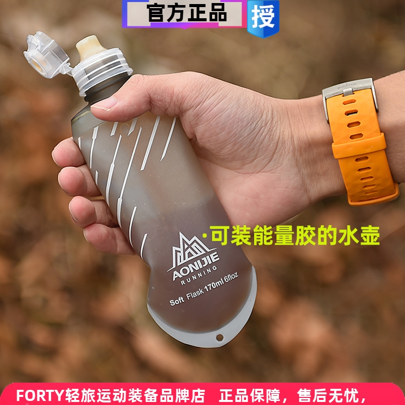 能量胶专用壶可折叠无异味