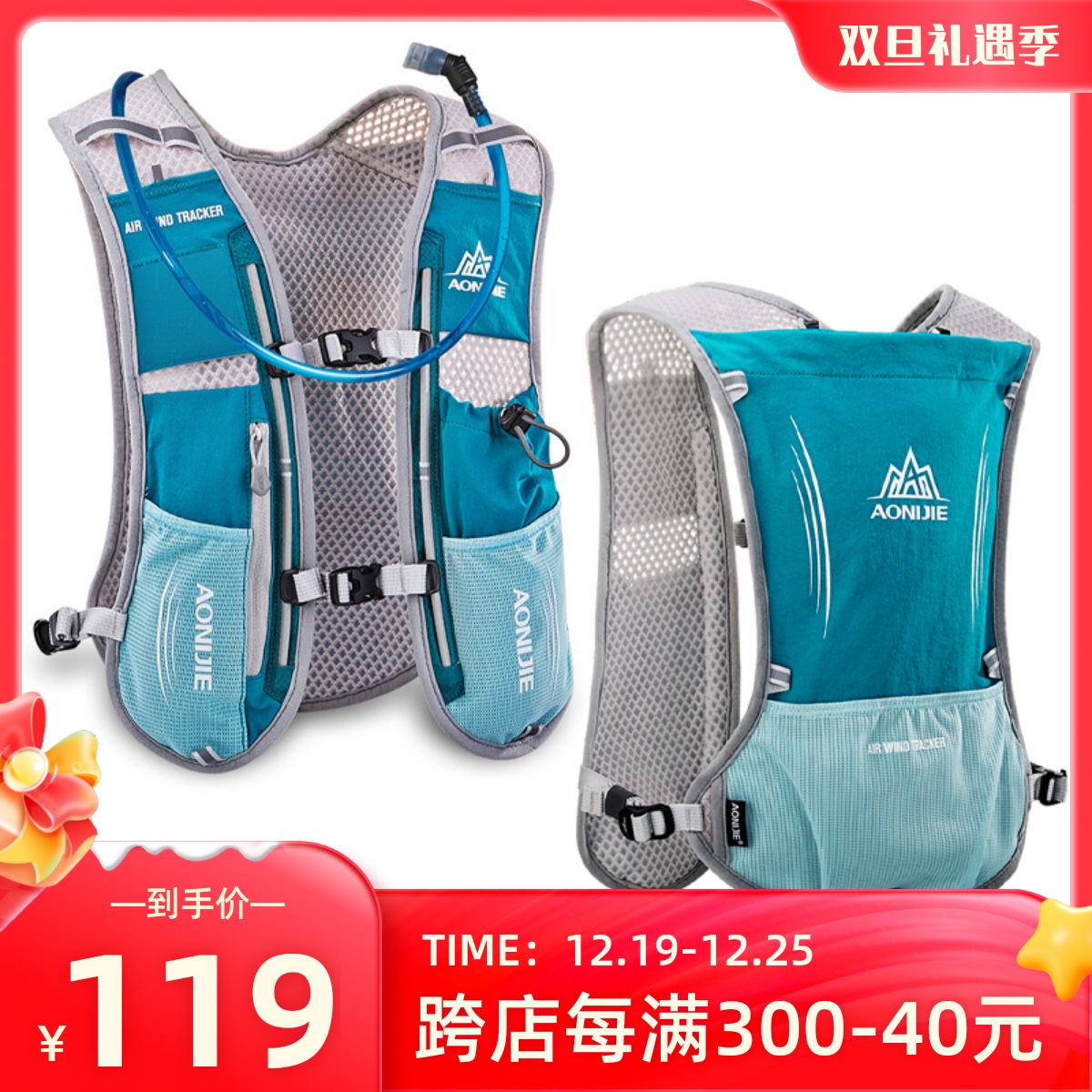 奥尼捷越野跑步背包水袋双肩登山男女背心马拉松户外装备骑行包5L