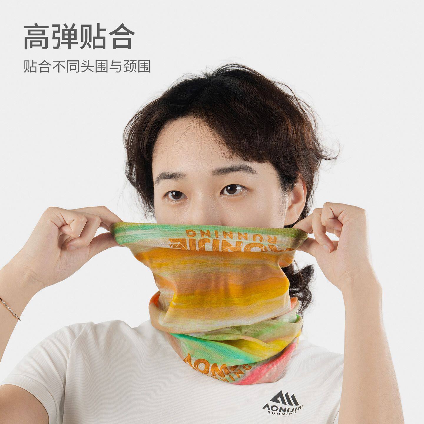 奥尼捷运动头巾户外防晒遮阳透气吸汗马拉松越野跑步骑行护颈面罩