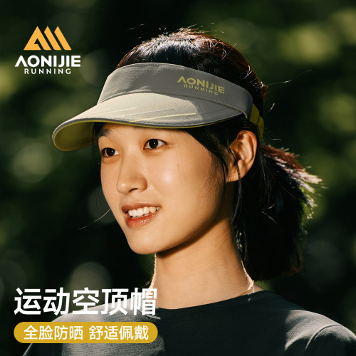 奥尼捷空顶帽女跑步帽子速干帽