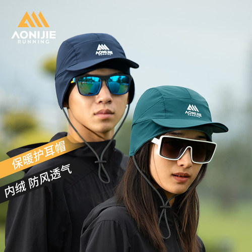 跑步抓绒帽保暖速干可折叠