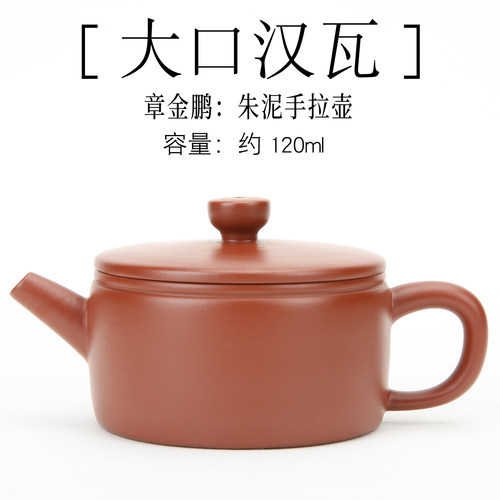 潮州手拉壶大口壶小容量茶壶