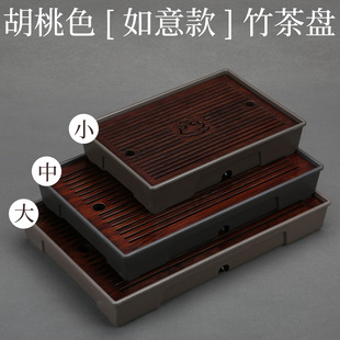 蓄水排水两用胡桃色小中大号如意款竹茶盘/轻质简式中式茶盘 家居