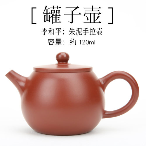 罐子壶手拉壶小品茶壶薄胎朱泥壶