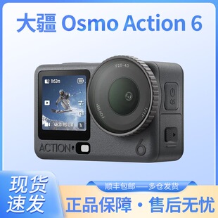 Action 大疆 DJI