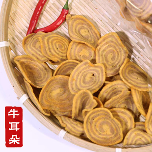 正宗梅州特产客家老式猫儿朵酥脆牛耳朵休闲零食小吃200克