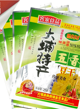 1份20包 客家特产大埔豆干枫朗888豆腐干梅州豆腐皮酥皮五香辣香