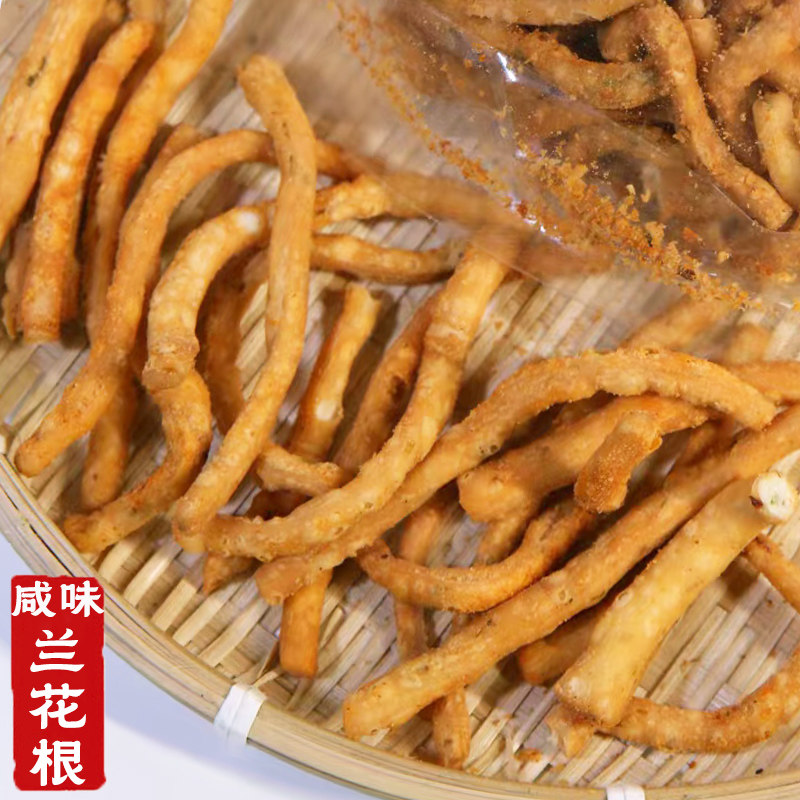 【微微辣】咸味兰花根广东梅州客家特产传统糕点特色小吃200克