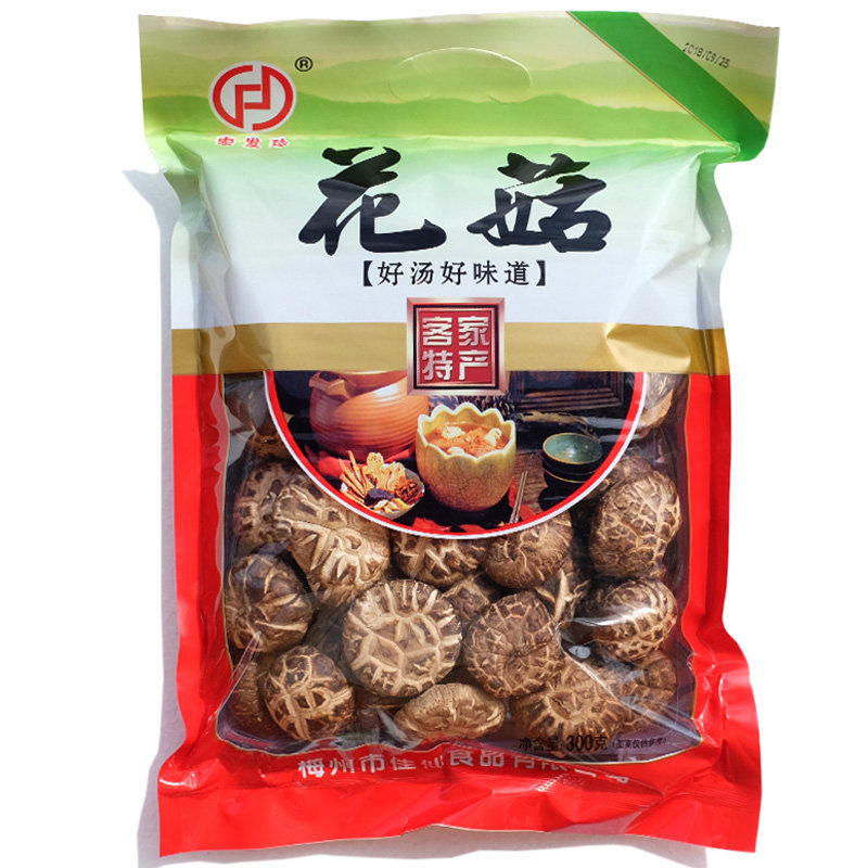 【满2件包邮】花菇【300克】广东梅州客家特产干货土特产宏发珍