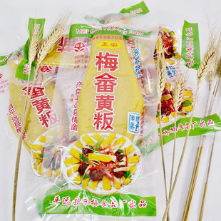 梅州黄粄客家特产平远梅畲黄粄黄板年糕传统小吃150g