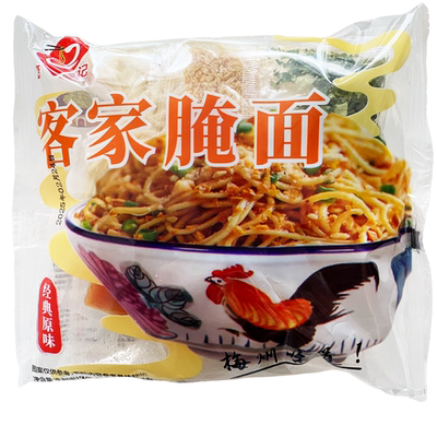 客家腌面梅县腌面广东特产梅县猪油拌面独立包装冰鲜包邮发货生面
