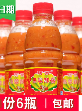 广东梅州客家蕉岭特产阿四蒜蓉辣酱腌面酱料酸甜蒜泥蒜蓉辣椒酱