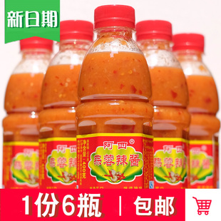 广东梅州客家蕉岭特产阿四蒜蓉辣酱腌面酱料酸甜蒜泥蒜蓉辣椒酱