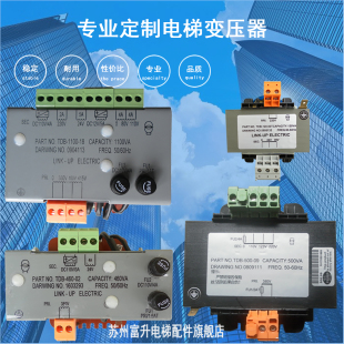 电梯变压器控制柜专用适用各类电梯定做380v转 联创