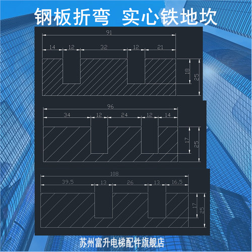 电梯货梯地坎实心优质高效