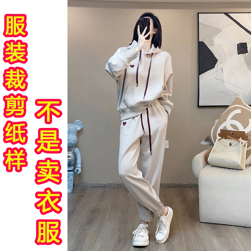 服装裁剪图1;1纸样版新款女装春秋套装胖妹妹休闲上衣裤子女纸样