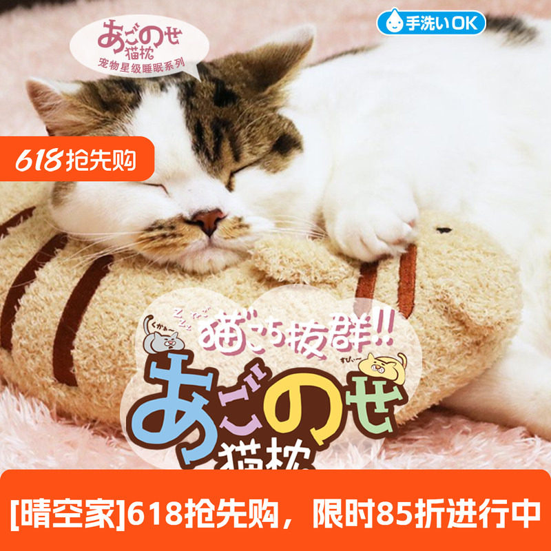 踩奶睡眠伴侣宠物靠枕