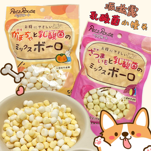日本Petz Route派滋露乳酸菌馒头西高地幼成犬用狗磨牙训练零食