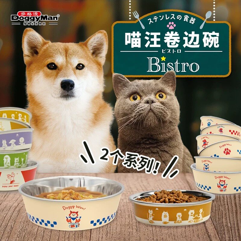 宠物不锈钢餐碗猫盆狗碗水碗饭碗