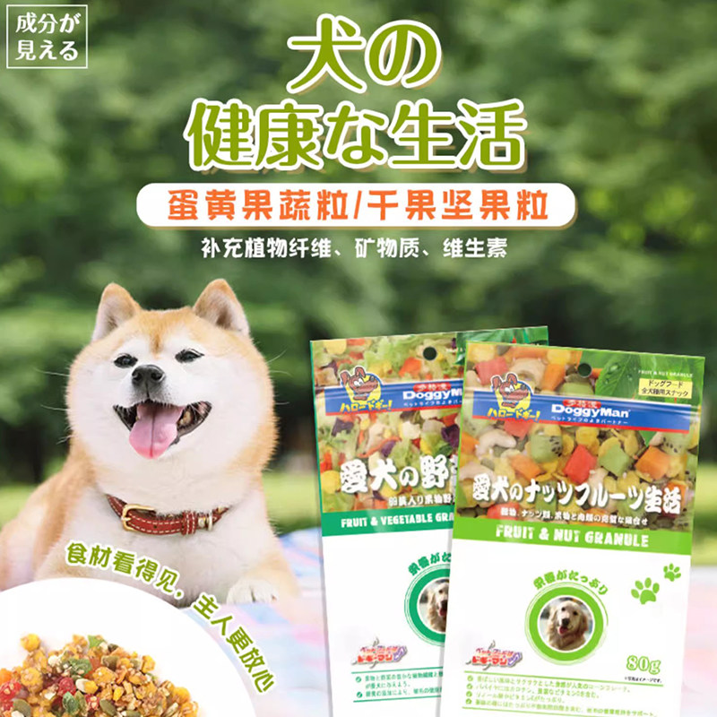 多格漫狗狗拌饭零食蛋黄果蔬美毛