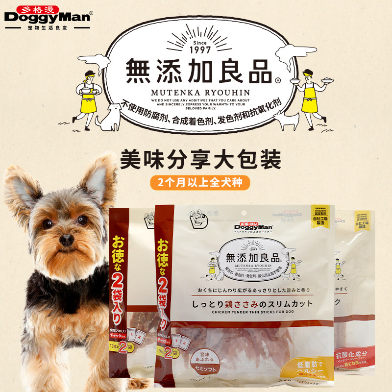 多格漫狗零食无添加实惠装