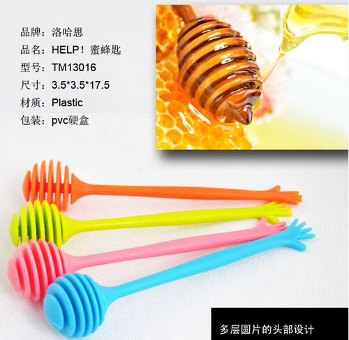 洛哈思蜂蜜搅拌棒 取用蜂蜜的好帮手 颜色随机发