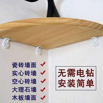 免打孔转角置物架实木扇形隔板