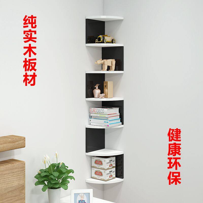 实木转角三角书架墙上置物架