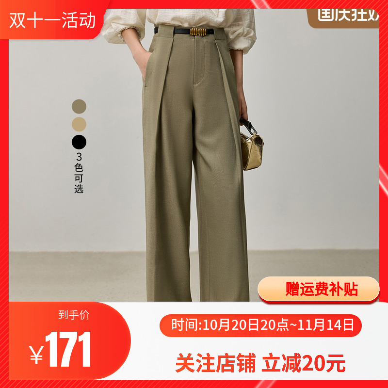 LILY2025秋新款女装垂坠感OL通勤款显高显瘦百搭西装拖地裤阔腿裤