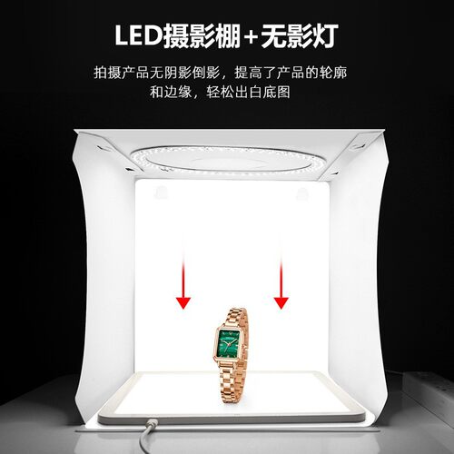 PULUZ胖牛3色温LED环形灯高亮便携式摄影棚套装 30CM拍照道具器材
