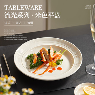 驼背雨奶奶陶瓷餐具高颜值奶油风平盘10英寸西餐盘家用盘子牛排盘