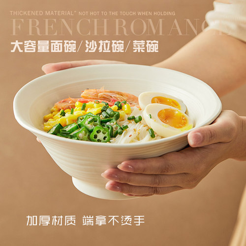 奶油风超可爱面碗家用拉面碗陶瓷