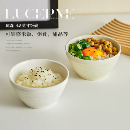 驼背雨奶奶米饭碗家用4.5寸奶油风高颜值陶瓷碗具个人专用餐具