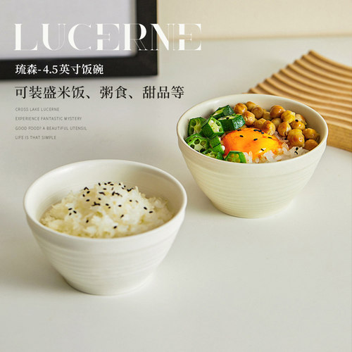 家用高颜值奶油风米饭碗
