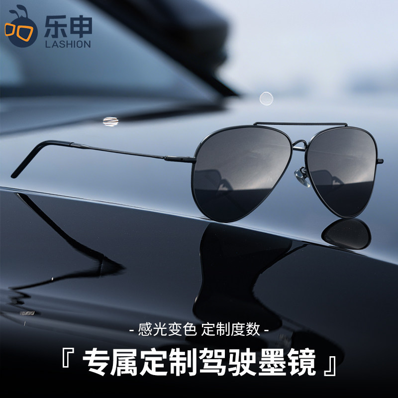 乐申驾驶开车专用墨镜男士司机蛤蟆镜2025新款防晒防强光太阳镜