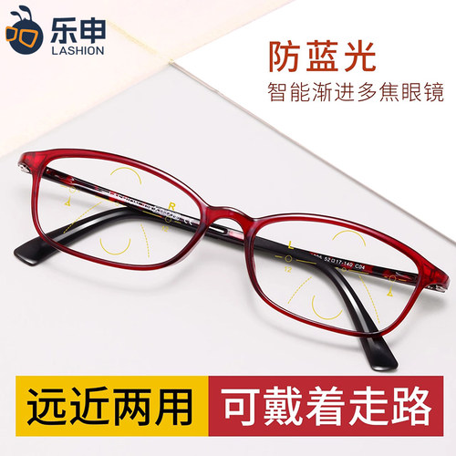 乐申老花镜女远近两用眼睛疲劳