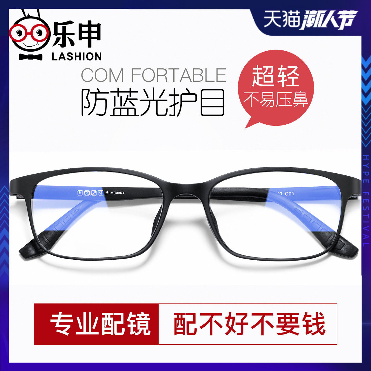 近视眼镜框男超轻TR90磨砂黑方形黑框小框可配镜片全框眼睛镜架女