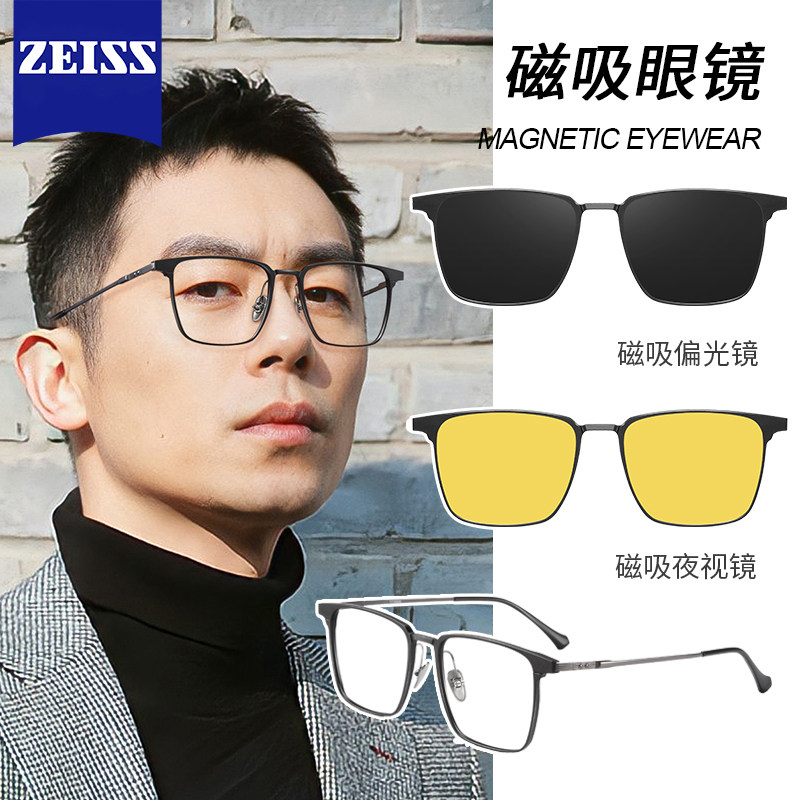磁吸近视眼镜框男款三合一墨镜套镜带度数纯钛半框外配太阳镜夹片