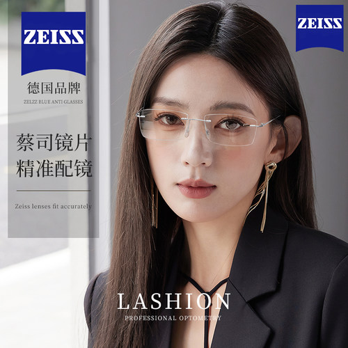钛架无框近视眼镜框女款可配度数